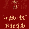 魏倩