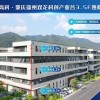 莫杰炜