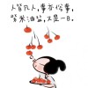 邢磊
