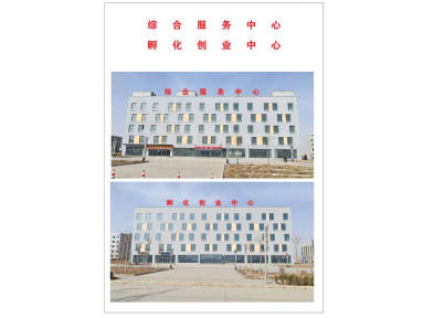 喀什地区喀什市30平米写字楼出租