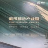 梁维青
