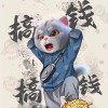 储凯