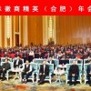 赵炎鑫
