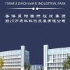 陈兴