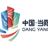 任义