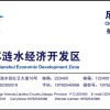 成中