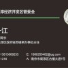 孔一江