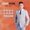 吴海浪