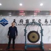 何彪