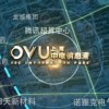 王正