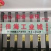 毕永浩