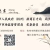 章晓东