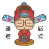 戈戢