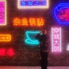 杨剑