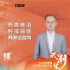 刘应兵