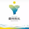 邵亦工