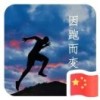 杨捷