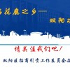 李元星